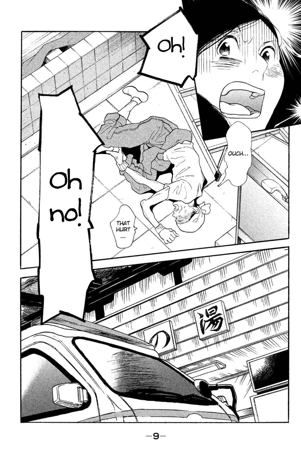 Page 10 Chapter 36 Koiiji: Love Glutton