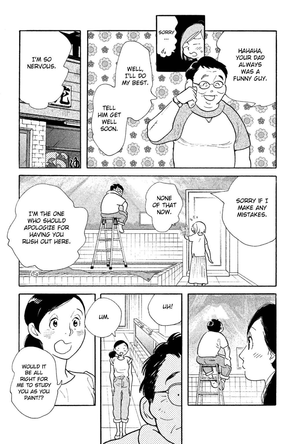 Page 14 Chapter 36 Koiiji: Love Glutton