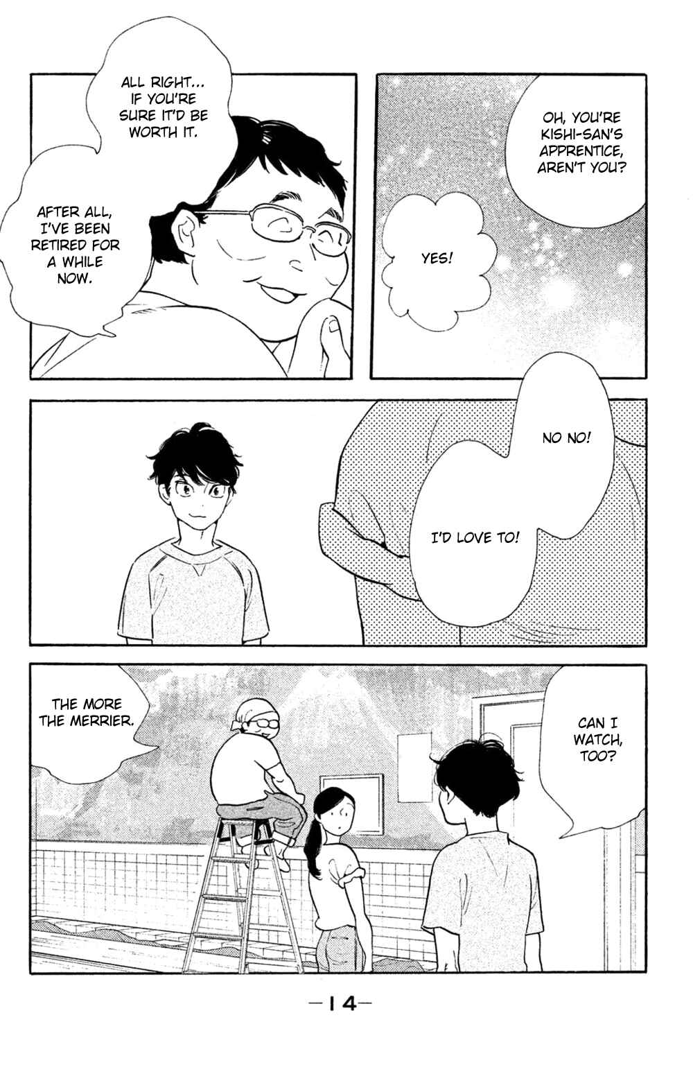 Page 15 Chapter 36 Koiiji: Love Glutton
