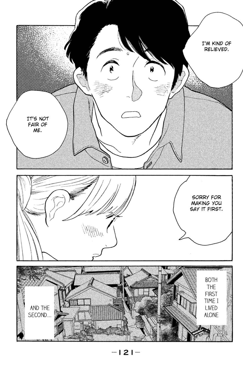 Page 21 Chapter 44 Koiiji: Love Glutton