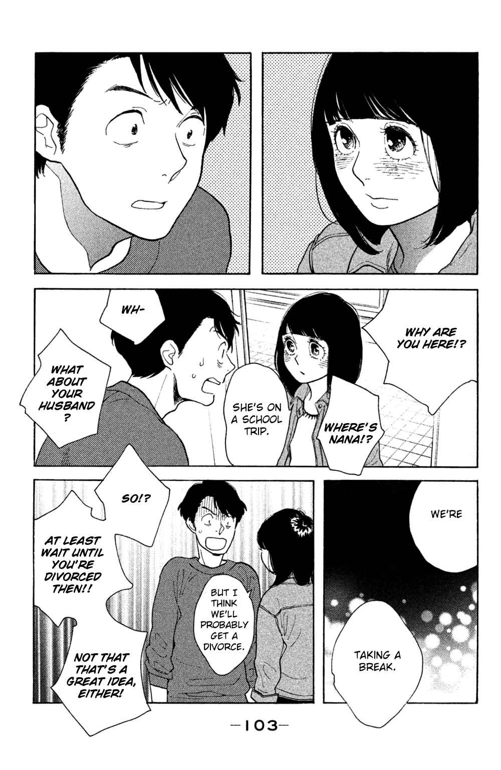 Page 3 Chapter 44 Koiiji: Love Glutton