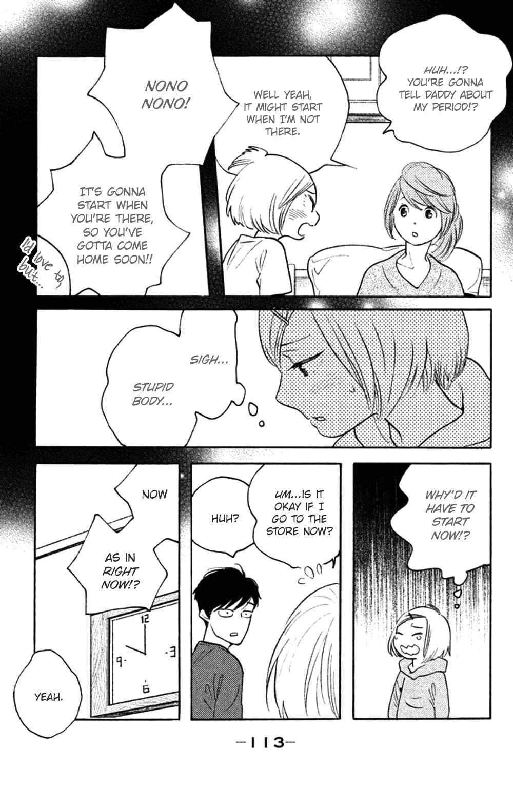 Page 13 Chapter 34 Koiiji: Love Glutton