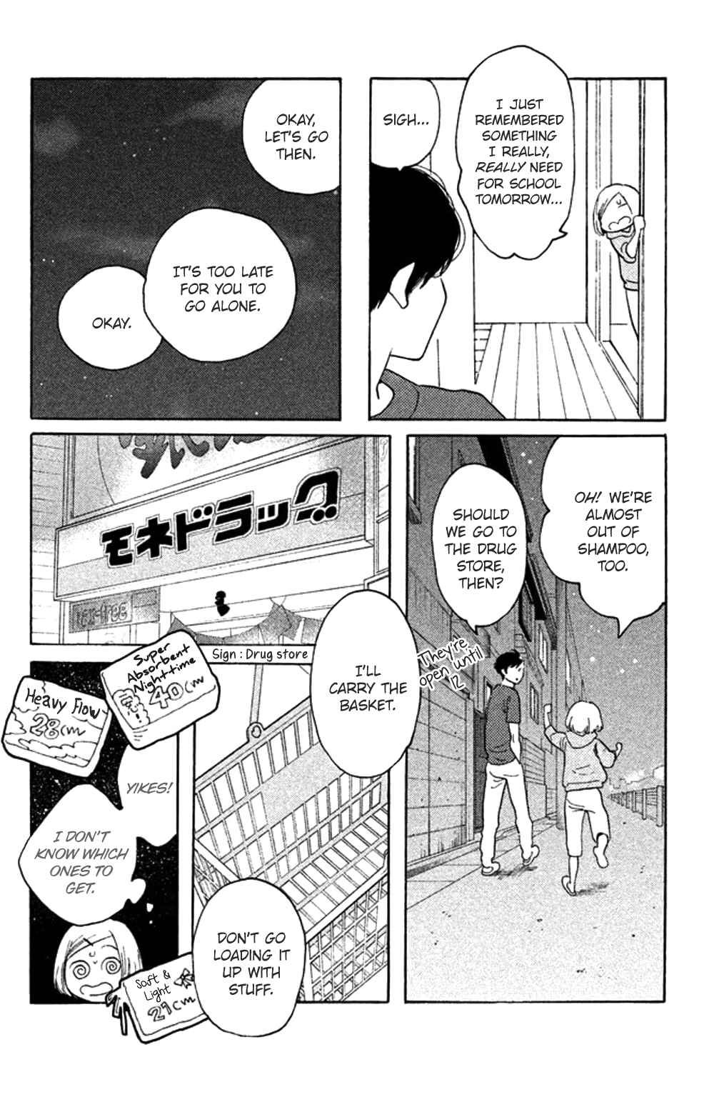 Page 14 Chapter 34 Koiiji: Love Glutton