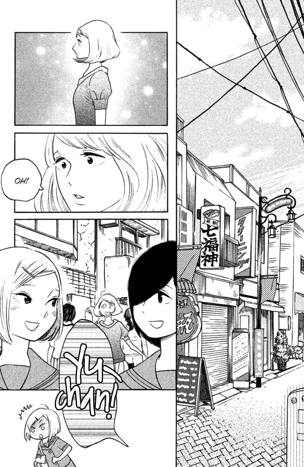 Page 26 Chapter 34 Koiiji: Love Glutton
