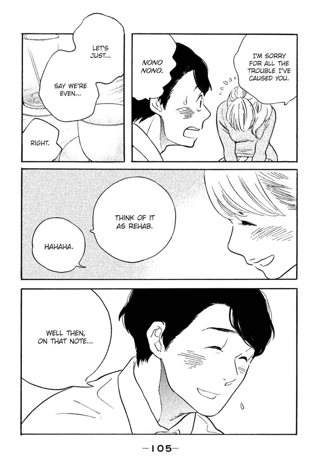 Page 5 Chapter 34 Koiiji: Love Glutton