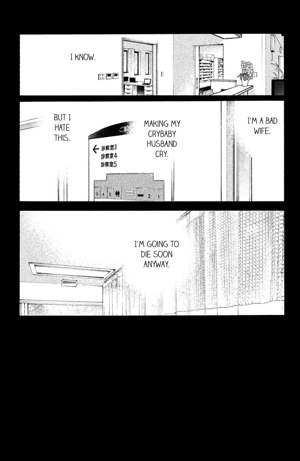 Page 13 Chapter 40 Koiiji: Love Glutton