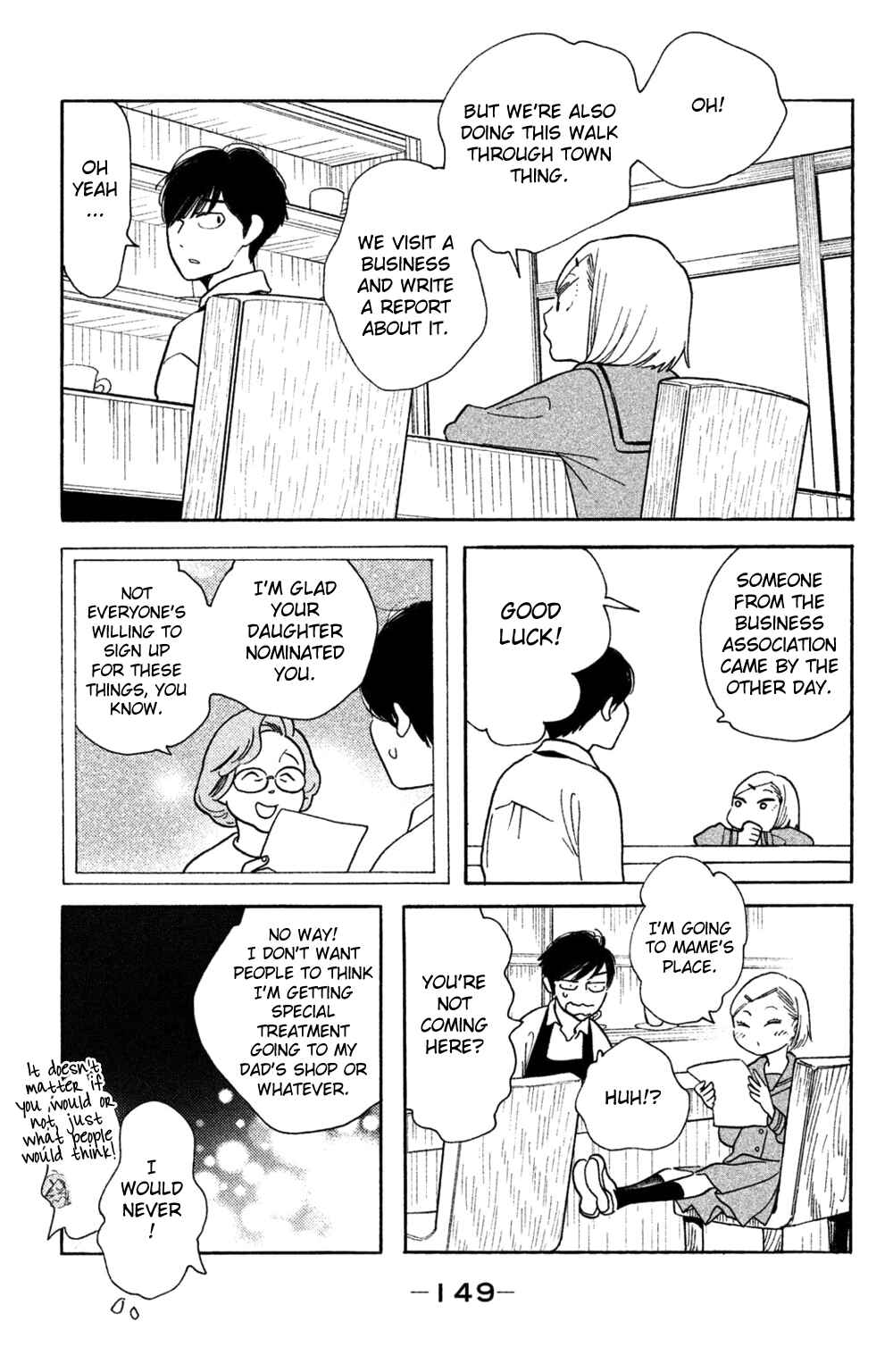 Page 17 Chapter 40 Koiiji: Love Glutton