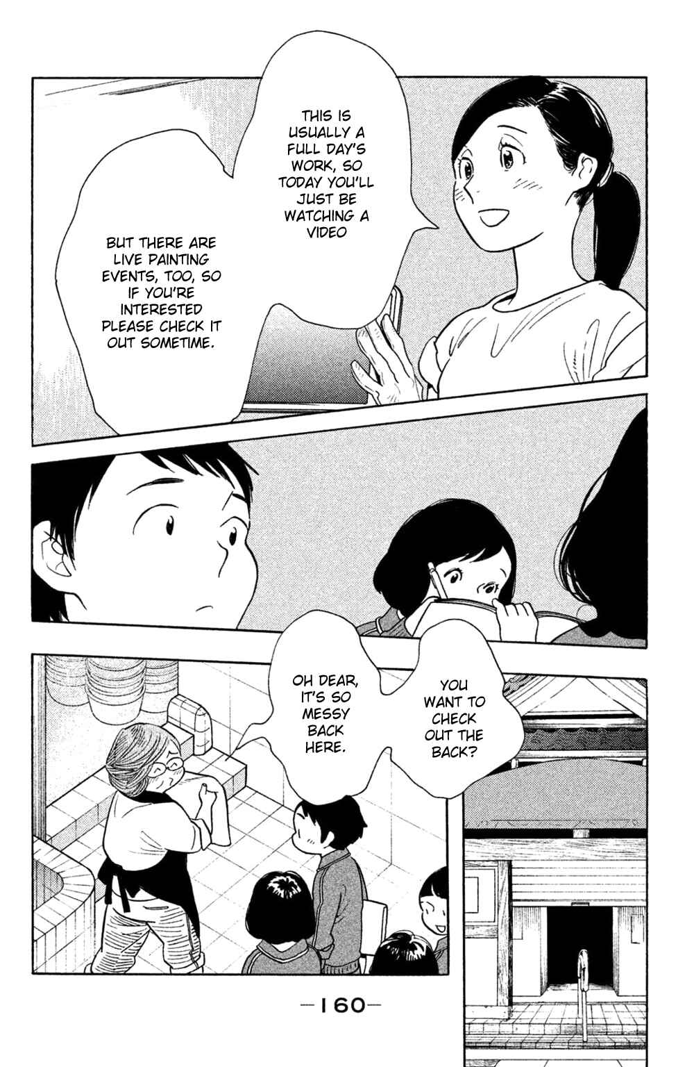 Page 28 Chapter 40 Koiiji: Love Glutton