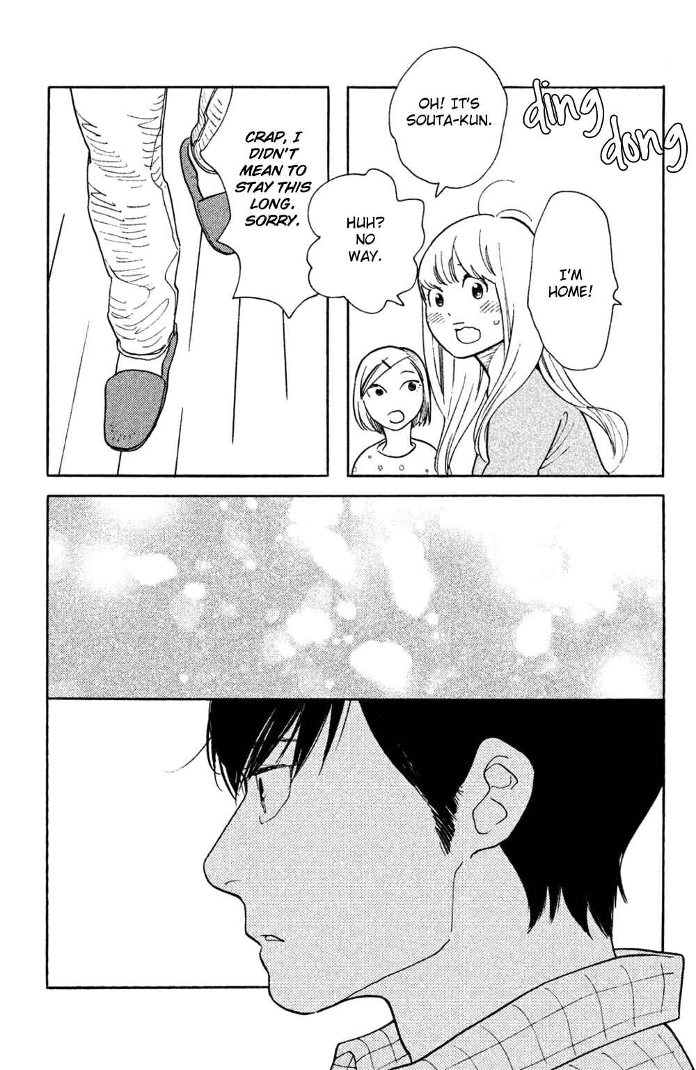 Page 3 Chapter 40 Koiiji: Love Glutton
