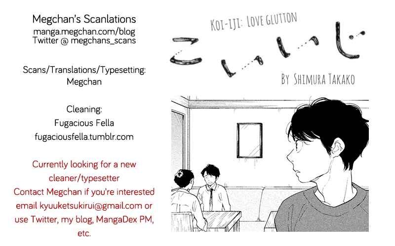 Page 34 Chapter 40 Koiiji: Love Glutton