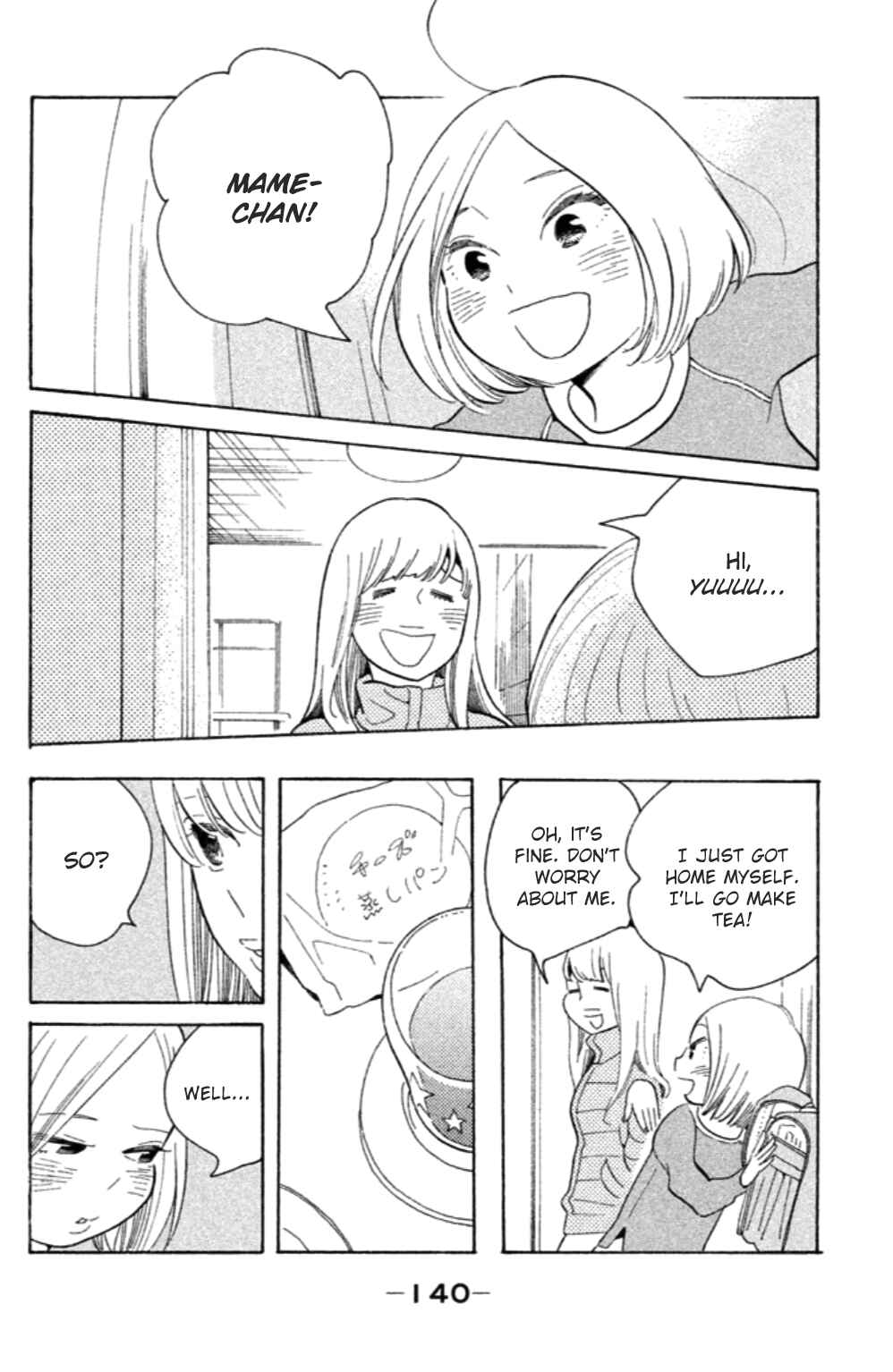 Page 11 Chapter 15 Koiiji: Love Glutton