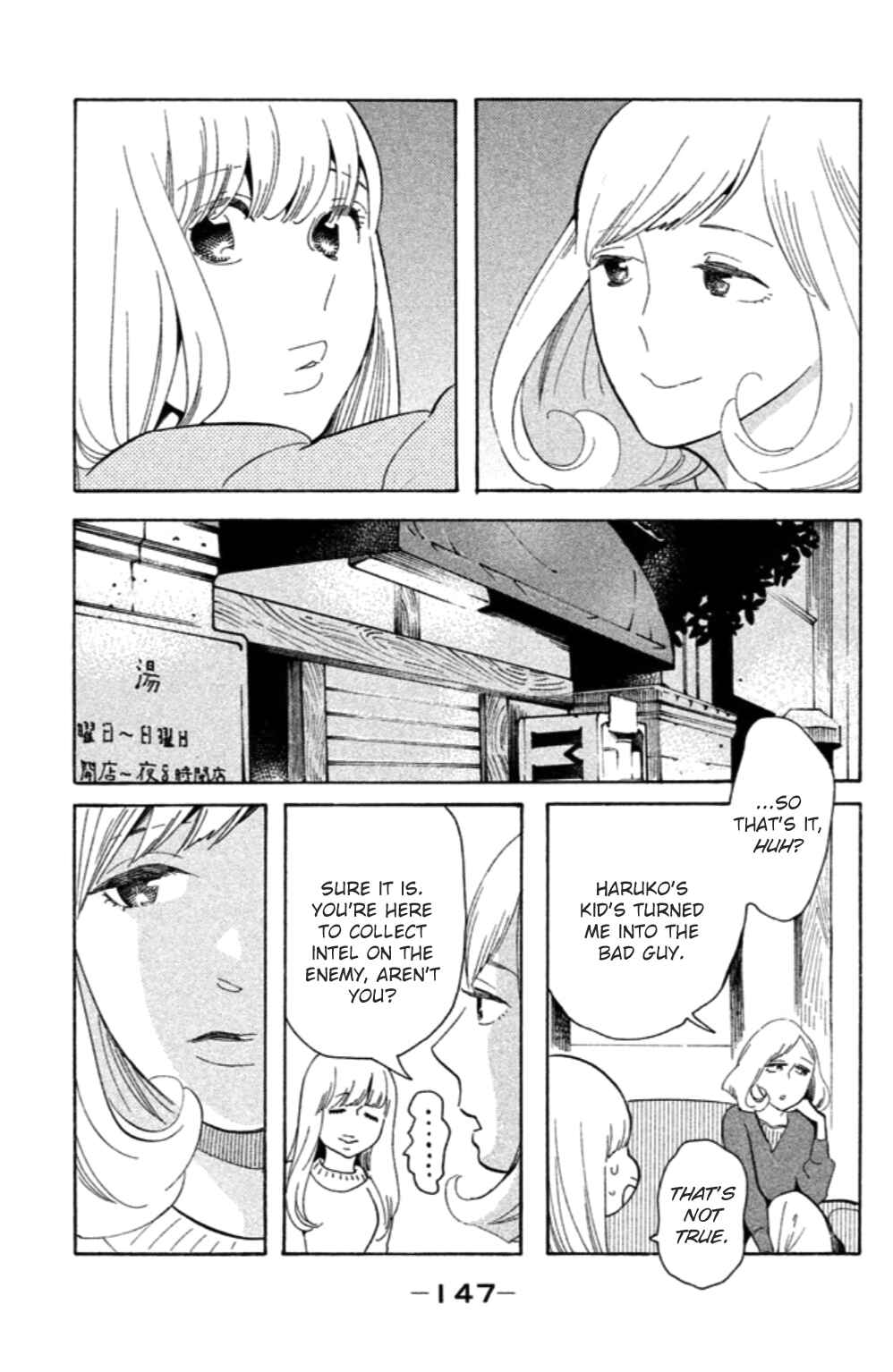 Page 18 Chapter 15 Koiiji: Love Glutton