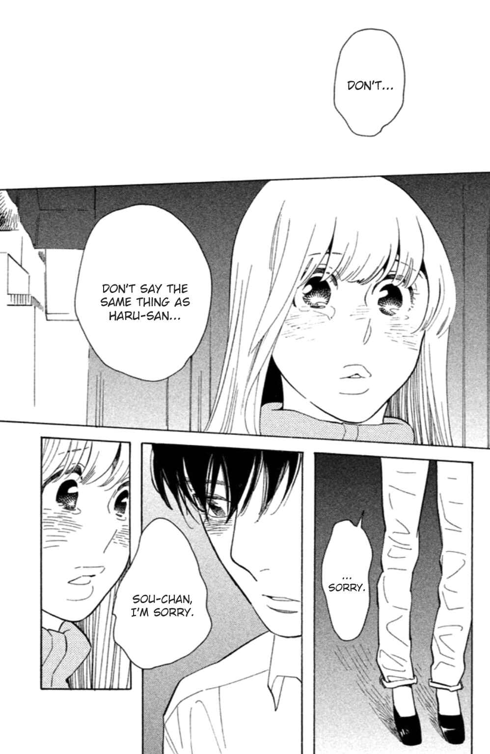 Page 32 Chapter 15 Koiiji: Love Glutton