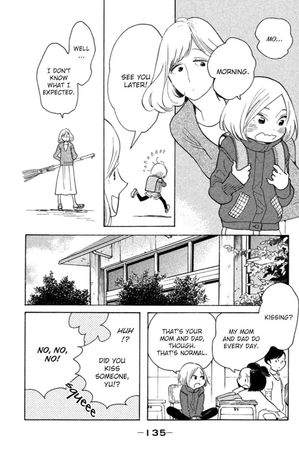 Page 6 Chapter 15 Koiiji: Love Glutton
