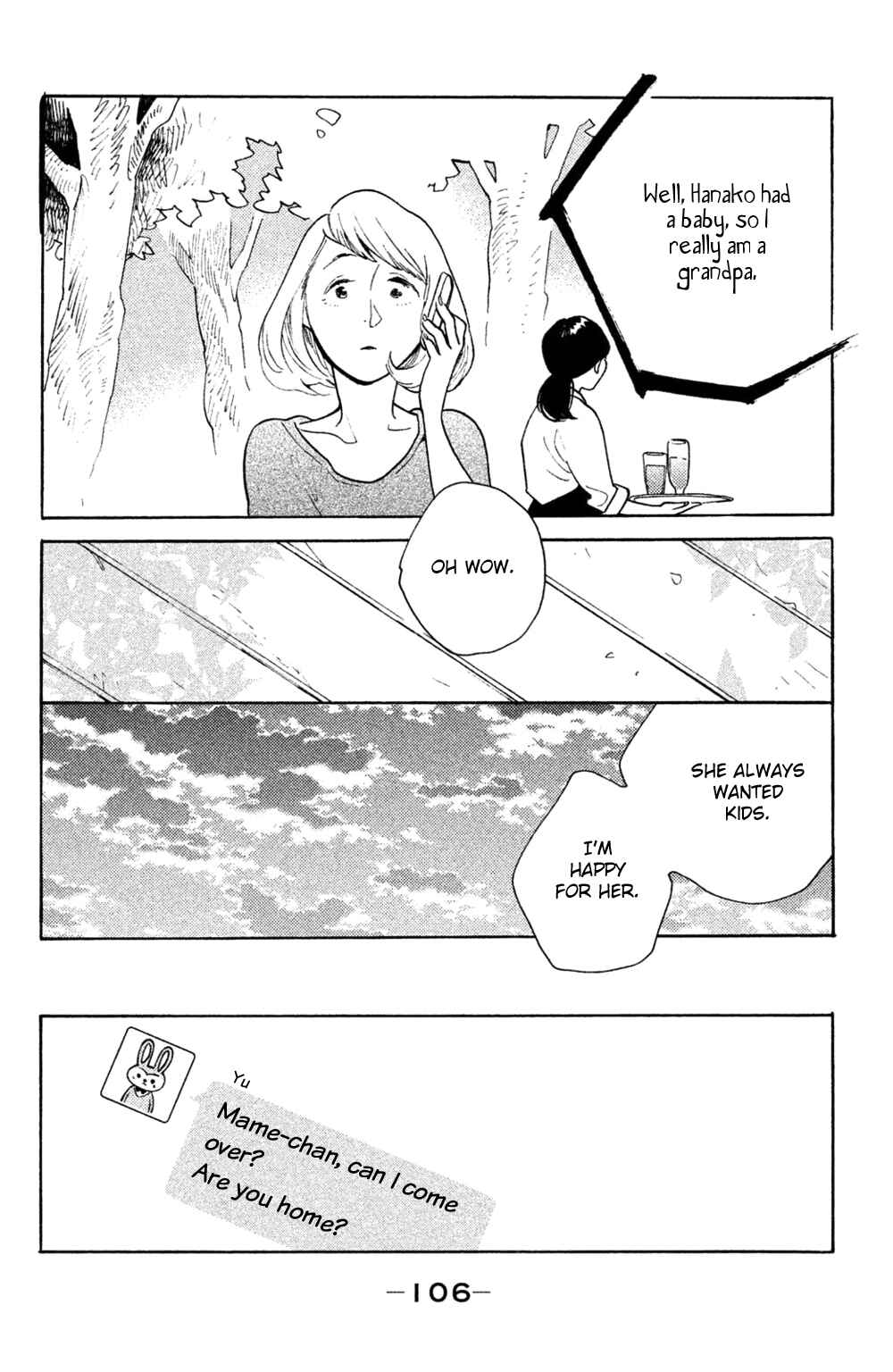 Page 7 Chapter 39 Koiiji: Love Glutton