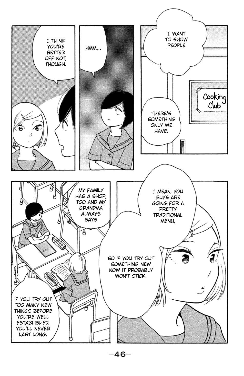 Page 11 Chapter 37 Koiiji: Love Glutton