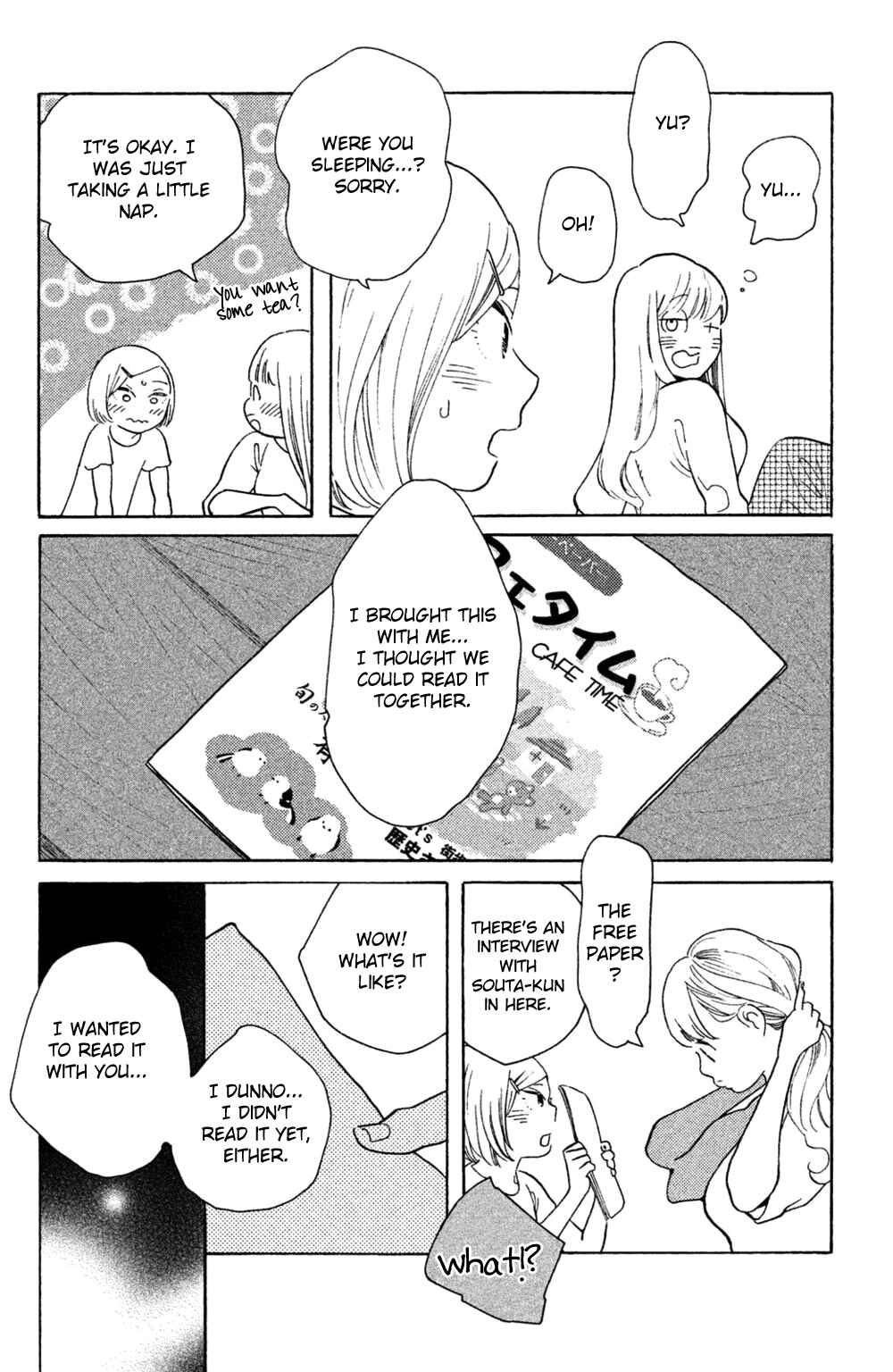 Page 21 Chapter 37 Koiiji: Love Glutton