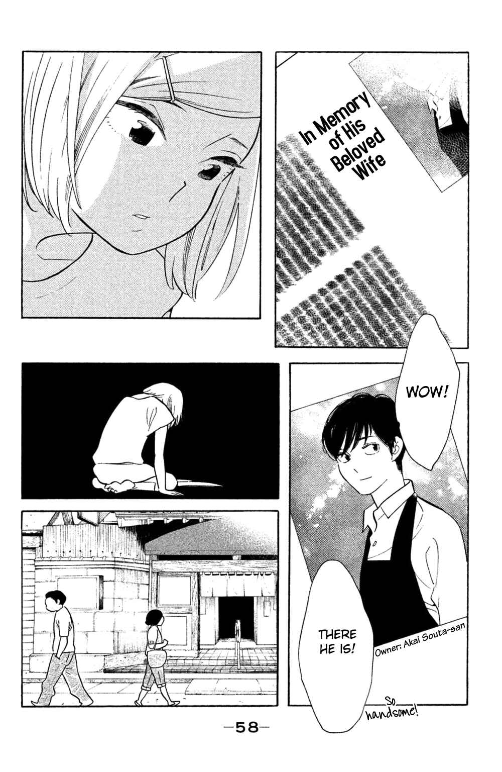 Page 23 Chapter 37 Koiiji: Love Glutton