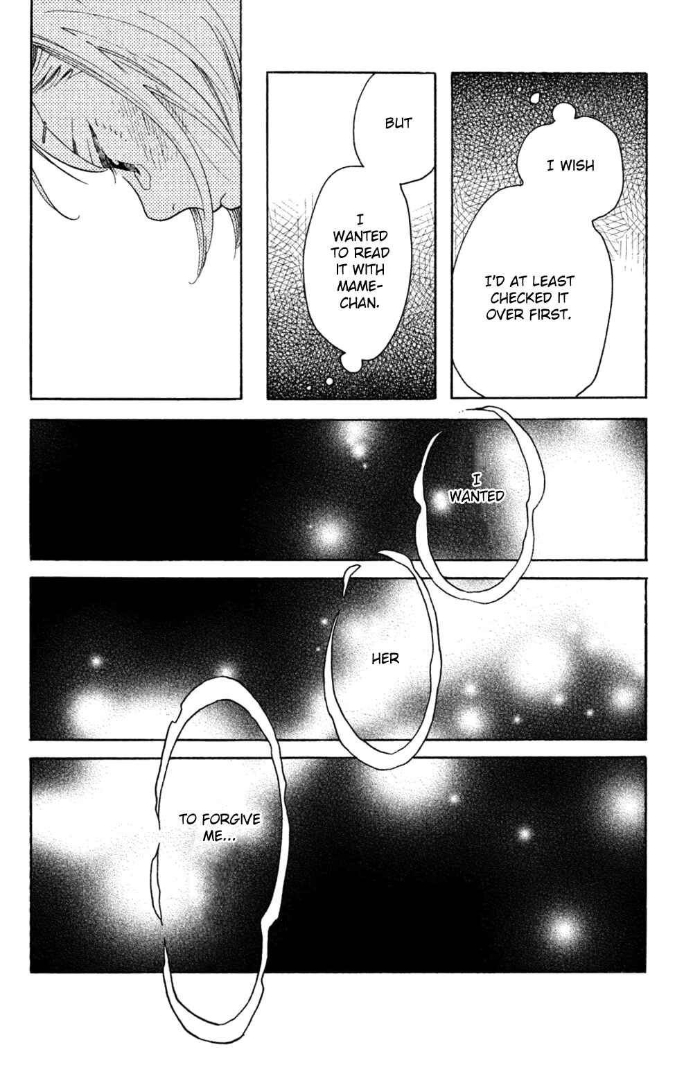 Page 25 Chapter 37 Koiiji: Love Glutton