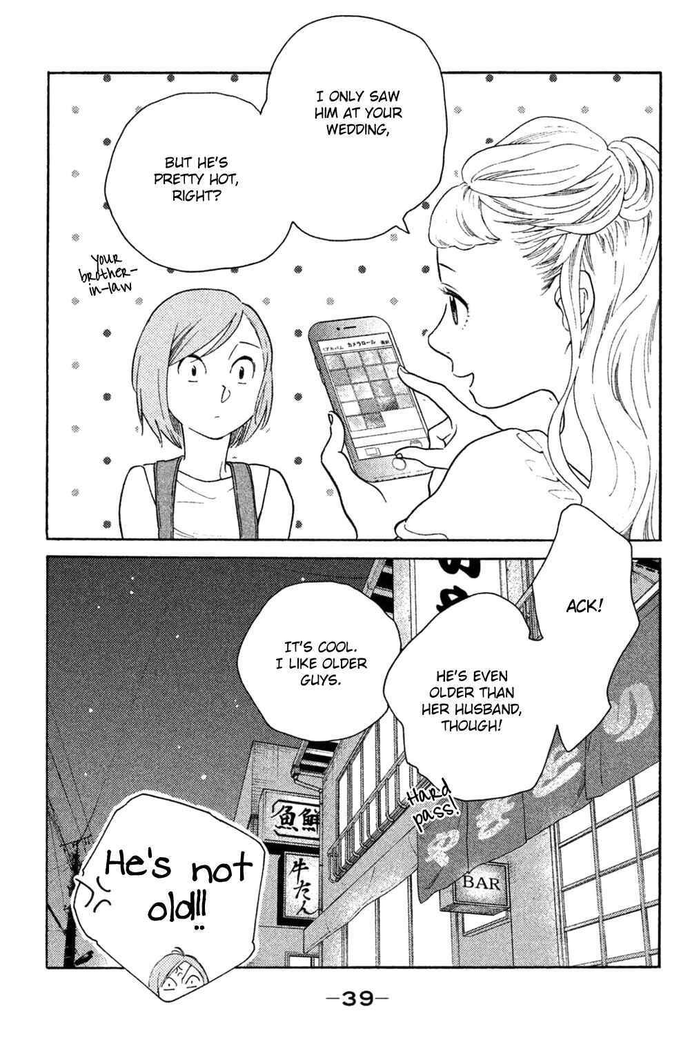 Page 4 Chapter 37 Koiiji: Love Glutton
