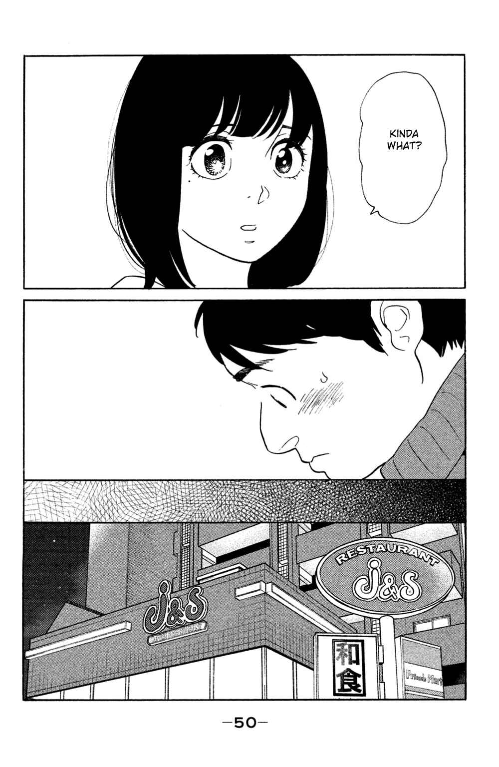 Page 14 Chapter 42 Koiiji: Love Glutton