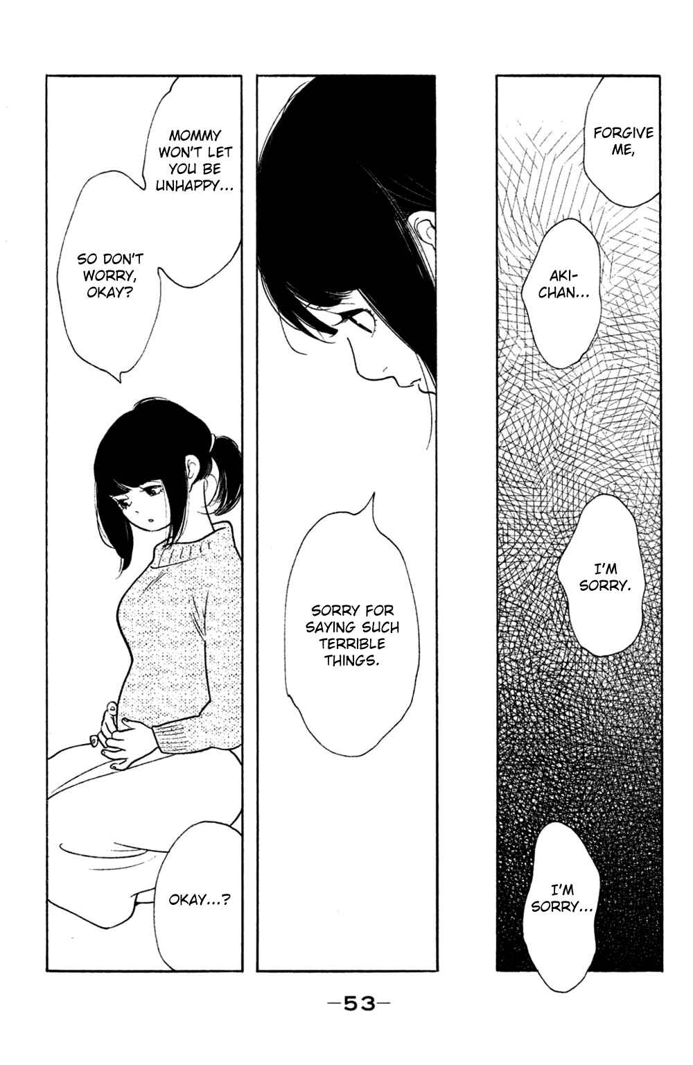 Page 17 Chapter 42 Koiiji: Love Glutton