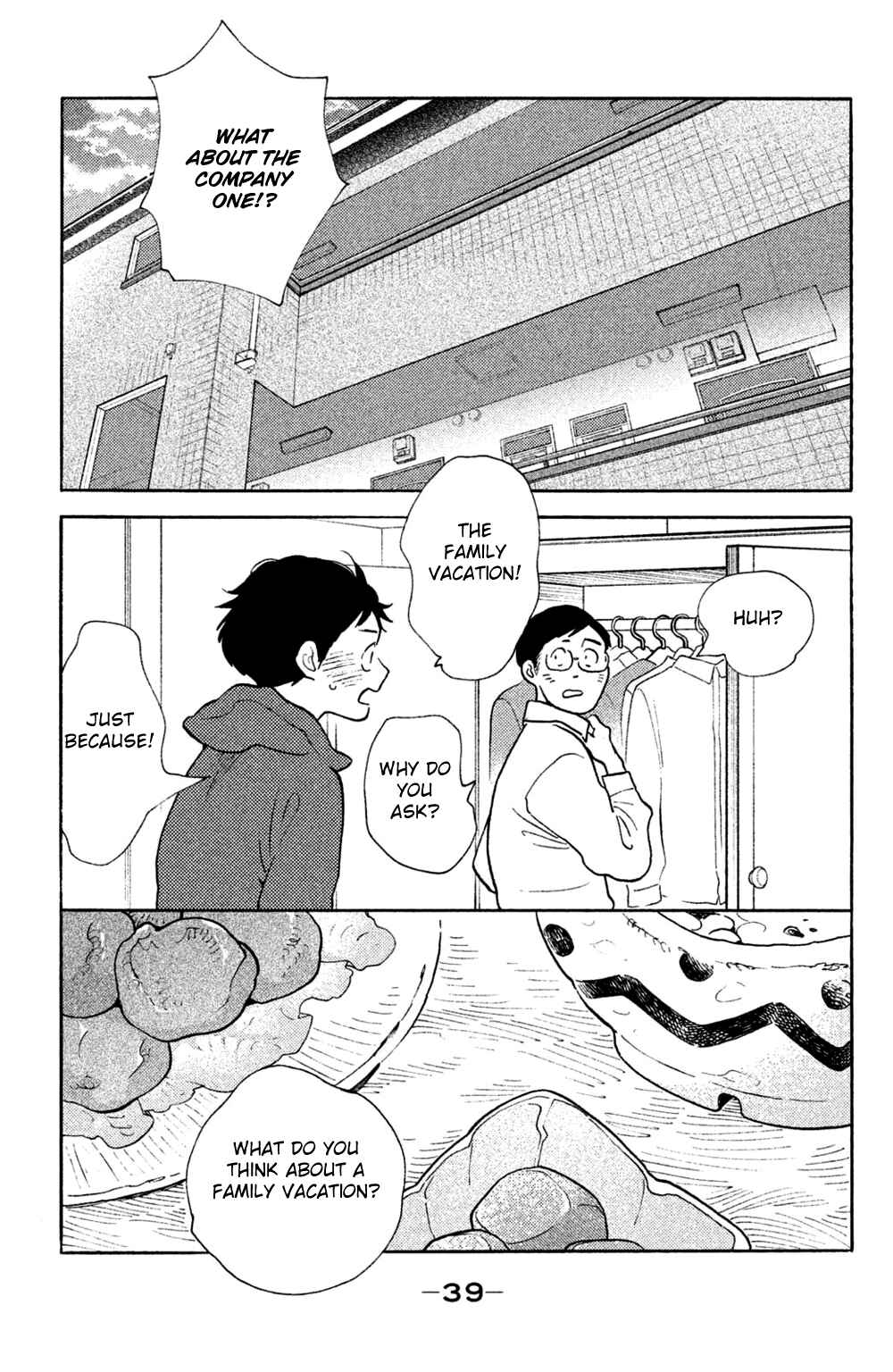 Page 3 Chapter 42 Koiiji: Love Glutton