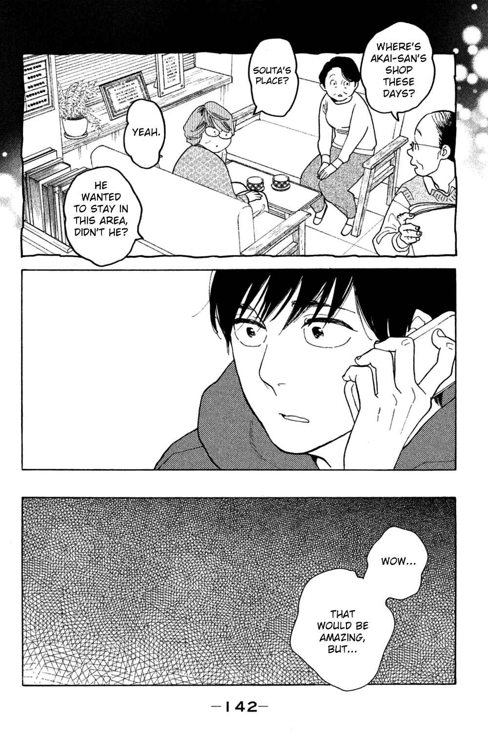 Page 10 Chapter 45 Koiiji: Love Glutton