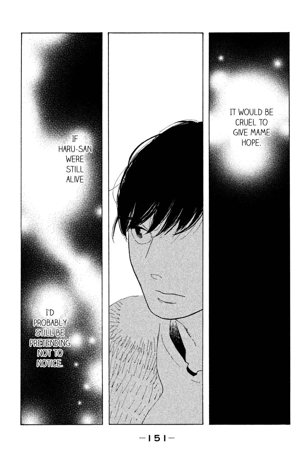 Page 19 Chapter 45 Koiiji: Love Glutton