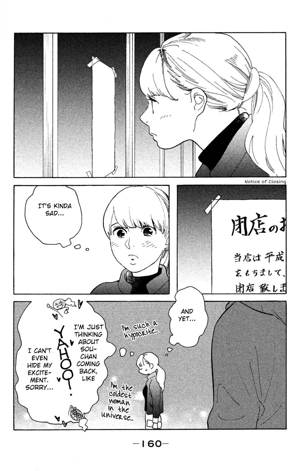 Page 28 Chapter 45 Koiiji: Love Glutton