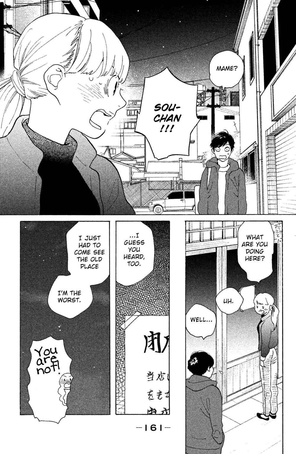 Page 29 Chapter 45 Koiiji: Love Glutton