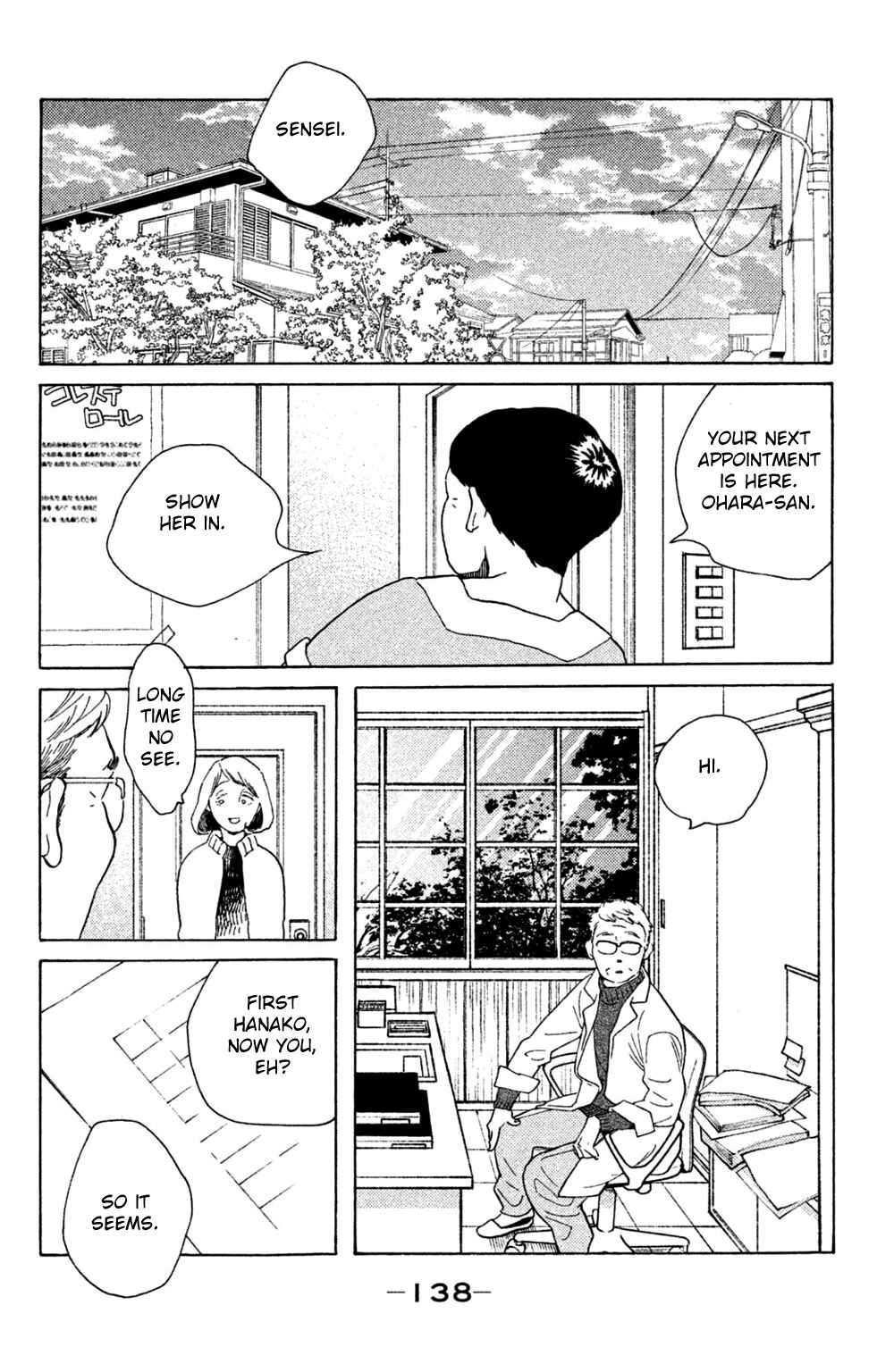 Page 6 Chapter 45 Koiiji: Love Glutton