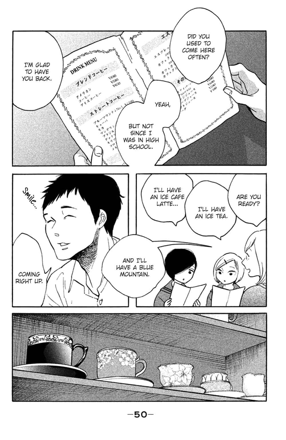 Page 14 Chapter 32 Koiiji: Love Glutton