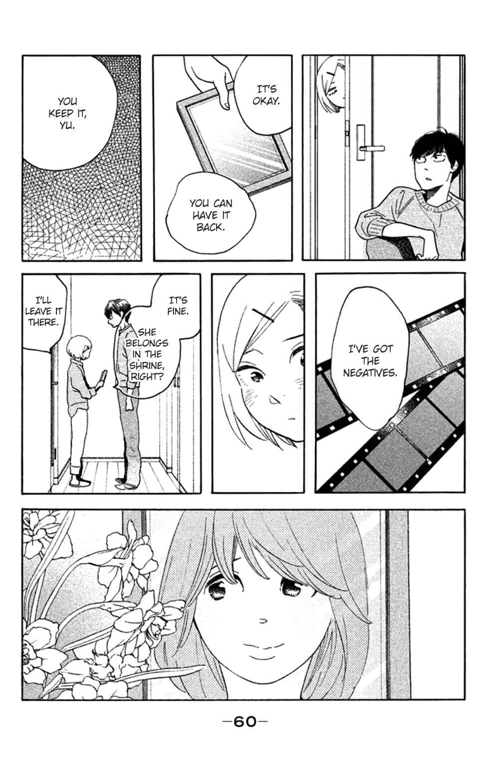 Page 24 Chapter 32 Koiiji: Love Glutton