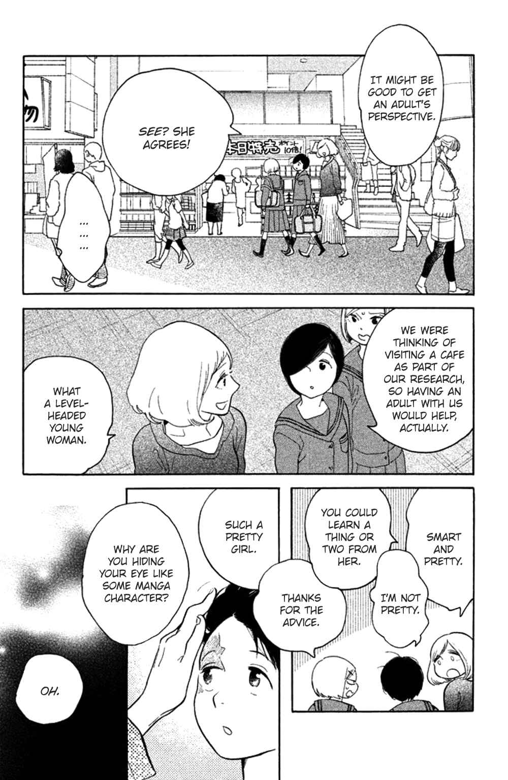 Page 6 Chapter 32 Koiiji: Love Glutton