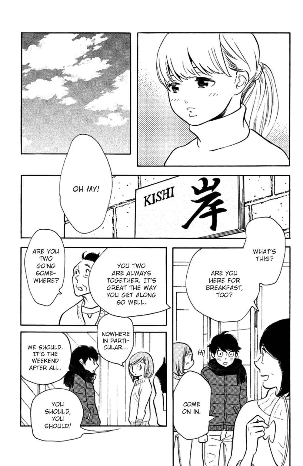 Page 19 Chapter 28 Koiiji: Love Glutton
