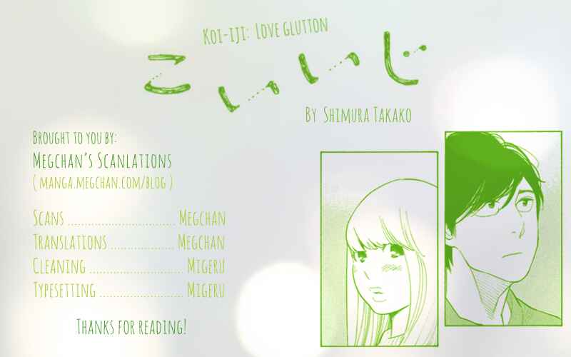 Page 1 Chapter 18 Koiiji: Love Glutton