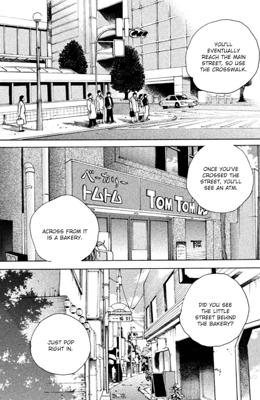 Page 12 Chapter 18 Koiiji: Love Glutton