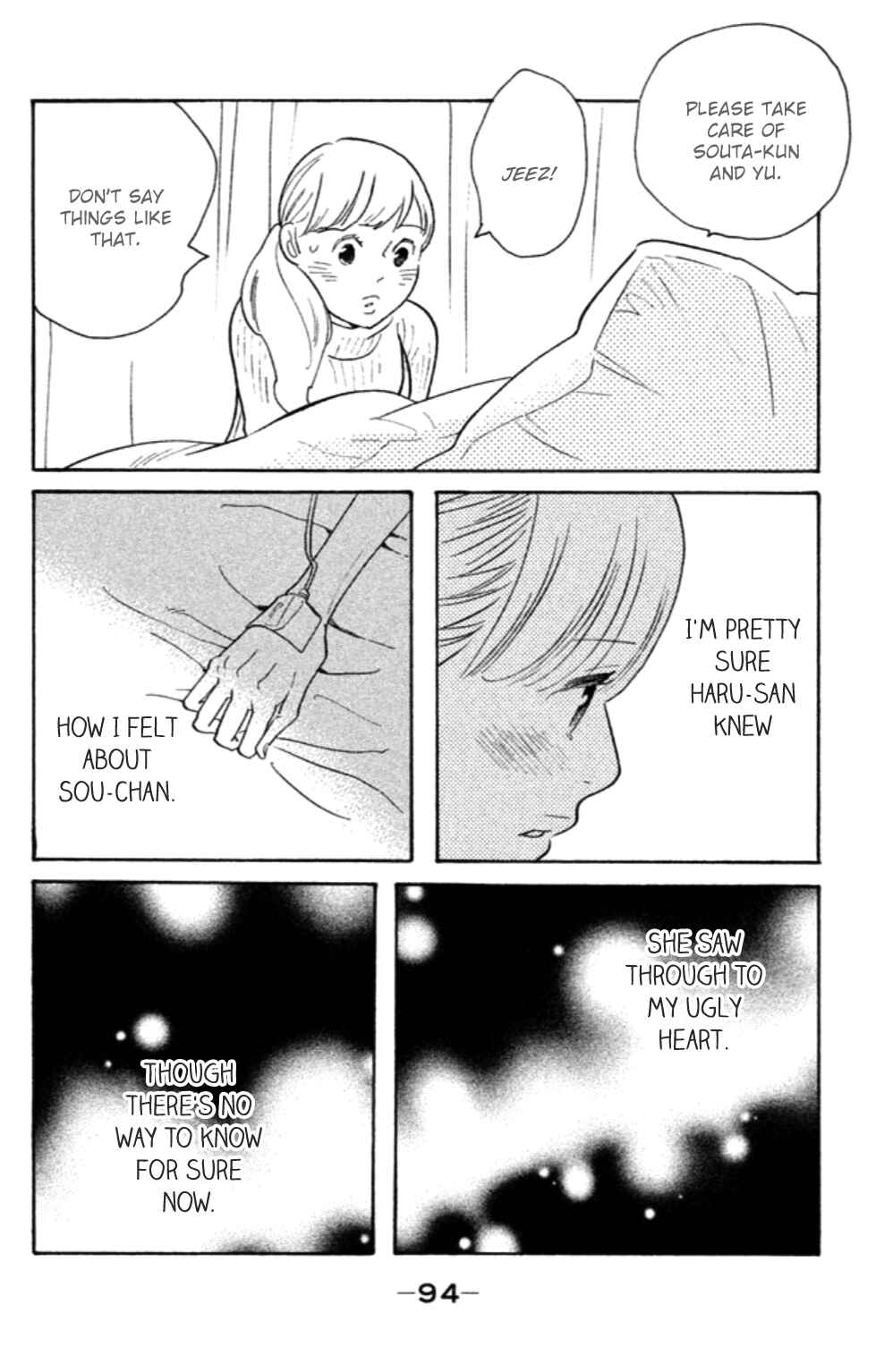 Page 29 Chapter 18 Koiiji: Love Glutton