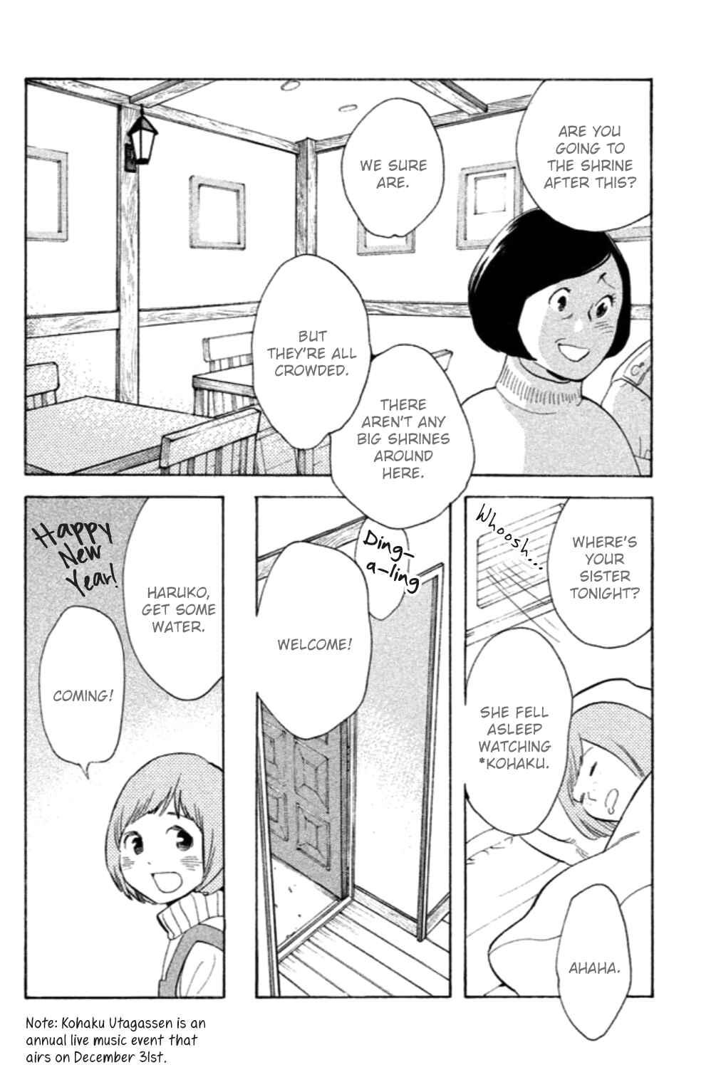 Page 5 Chapter 18 Koiiji: Love Glutton