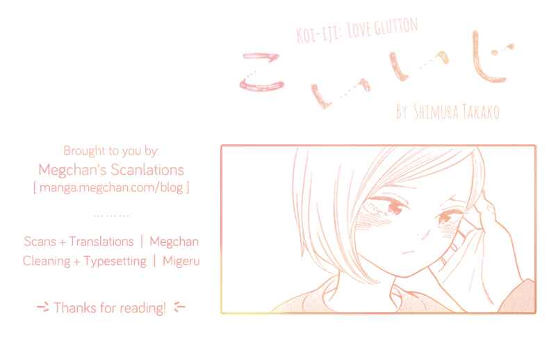 Page 1 Chapter 24 Koiiji: Love Glutton