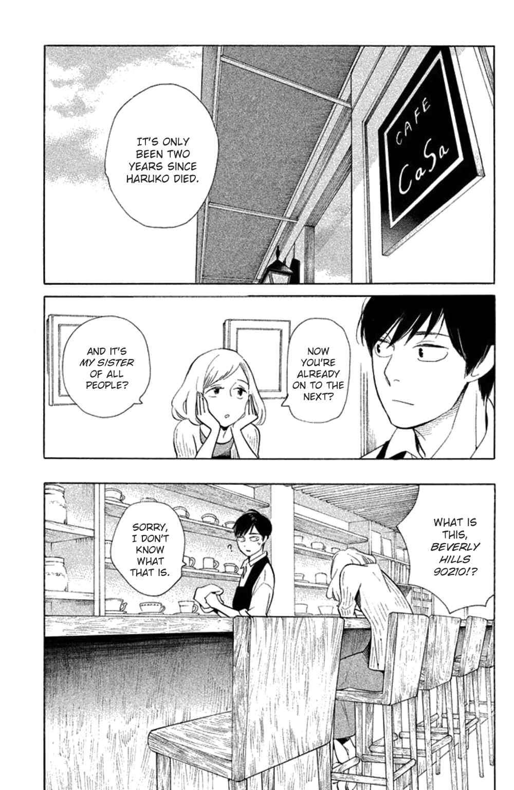 Page 4 Chapter 24 Koiiji: Love Glutton