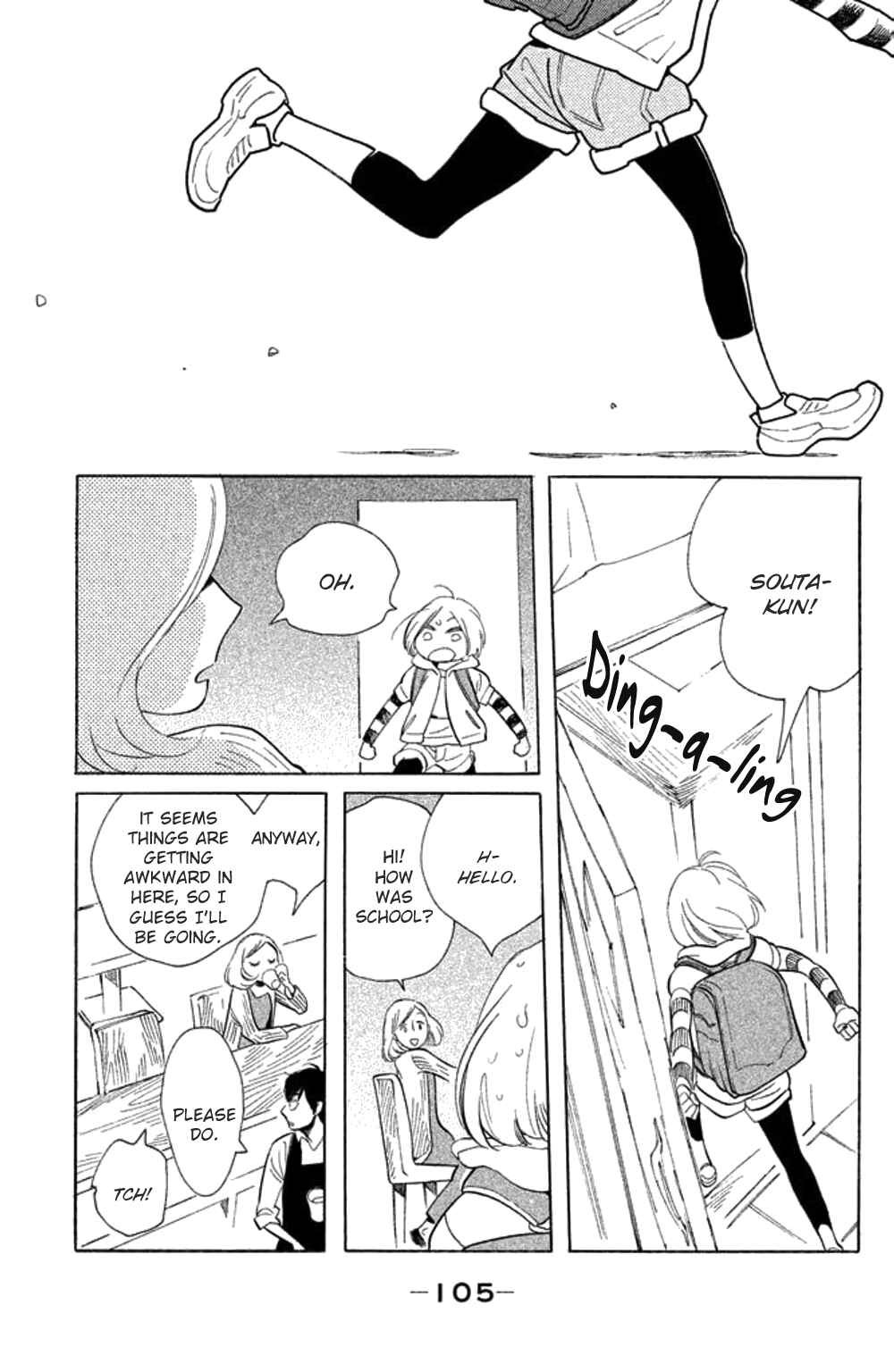Page 6 Chapter 24 Koiiji: Love Glutton