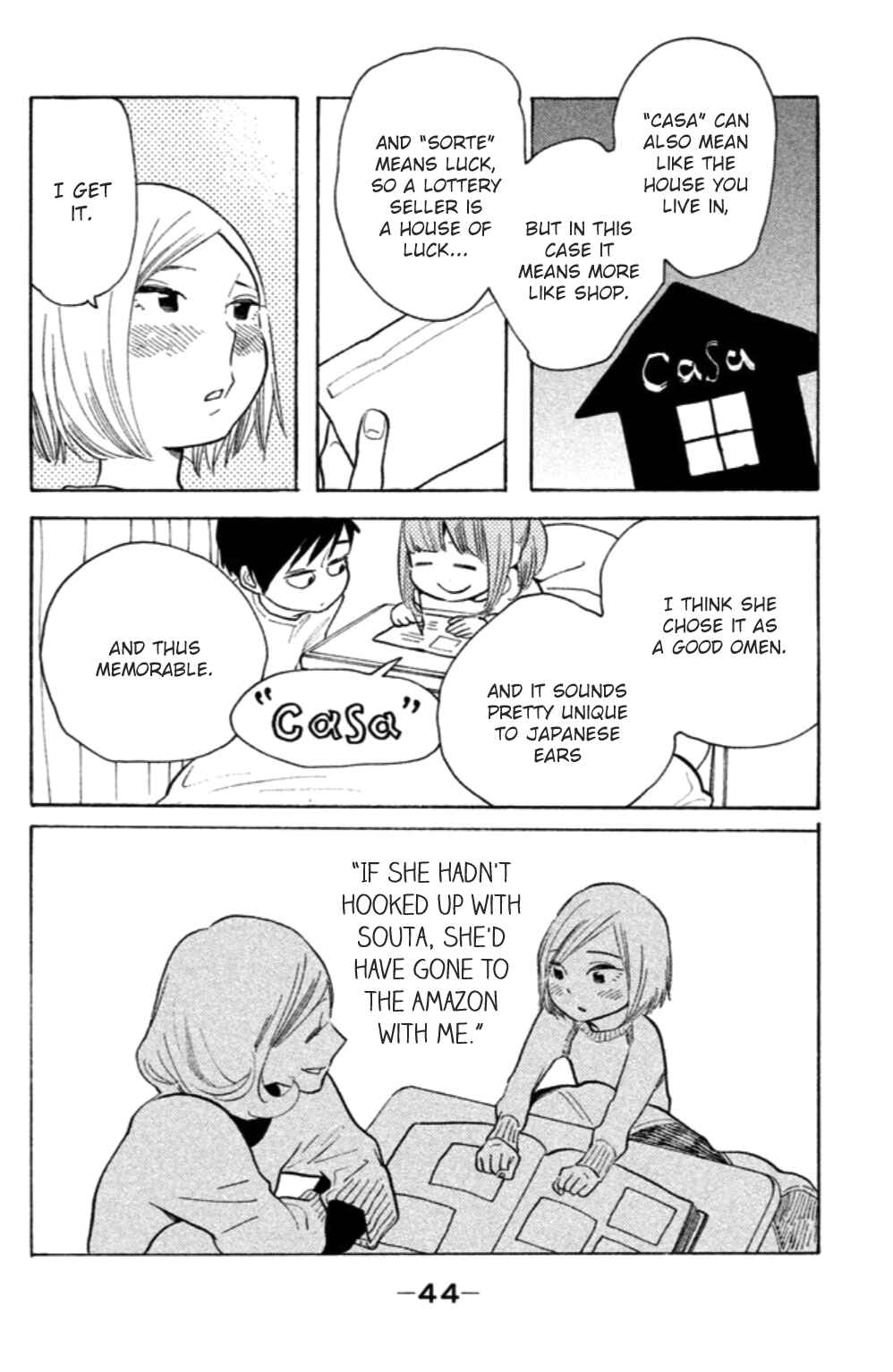 Page 11 Chapter 12 Koiiji: Love Glutton