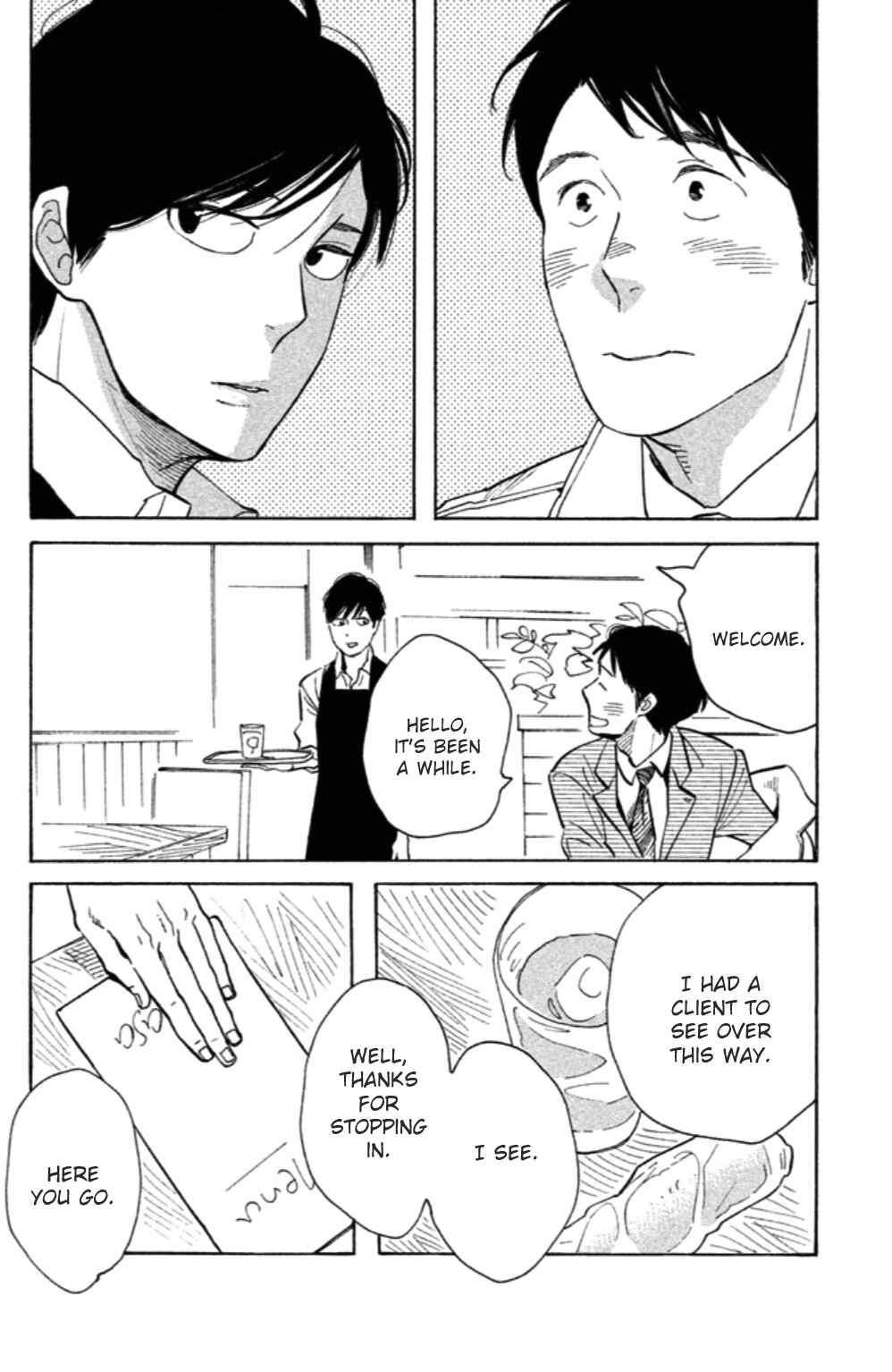 Page 15 Chapter 12 Koiiji: Love Glutton