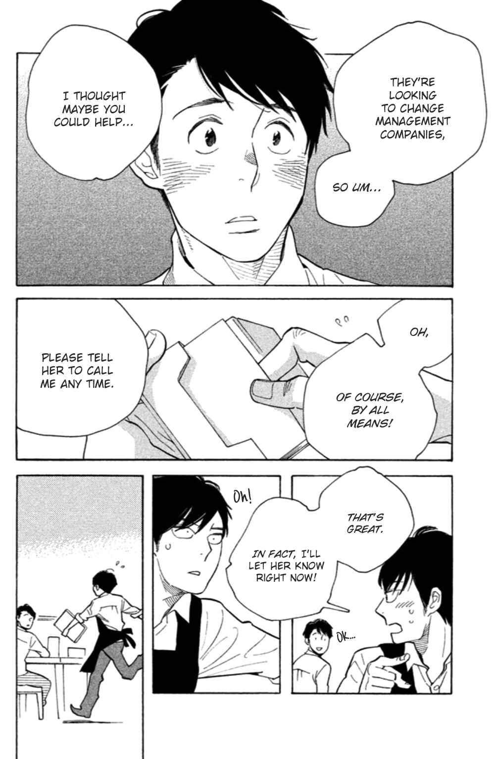 Page 17 Chapter 12 Koiiji: Love Glutton