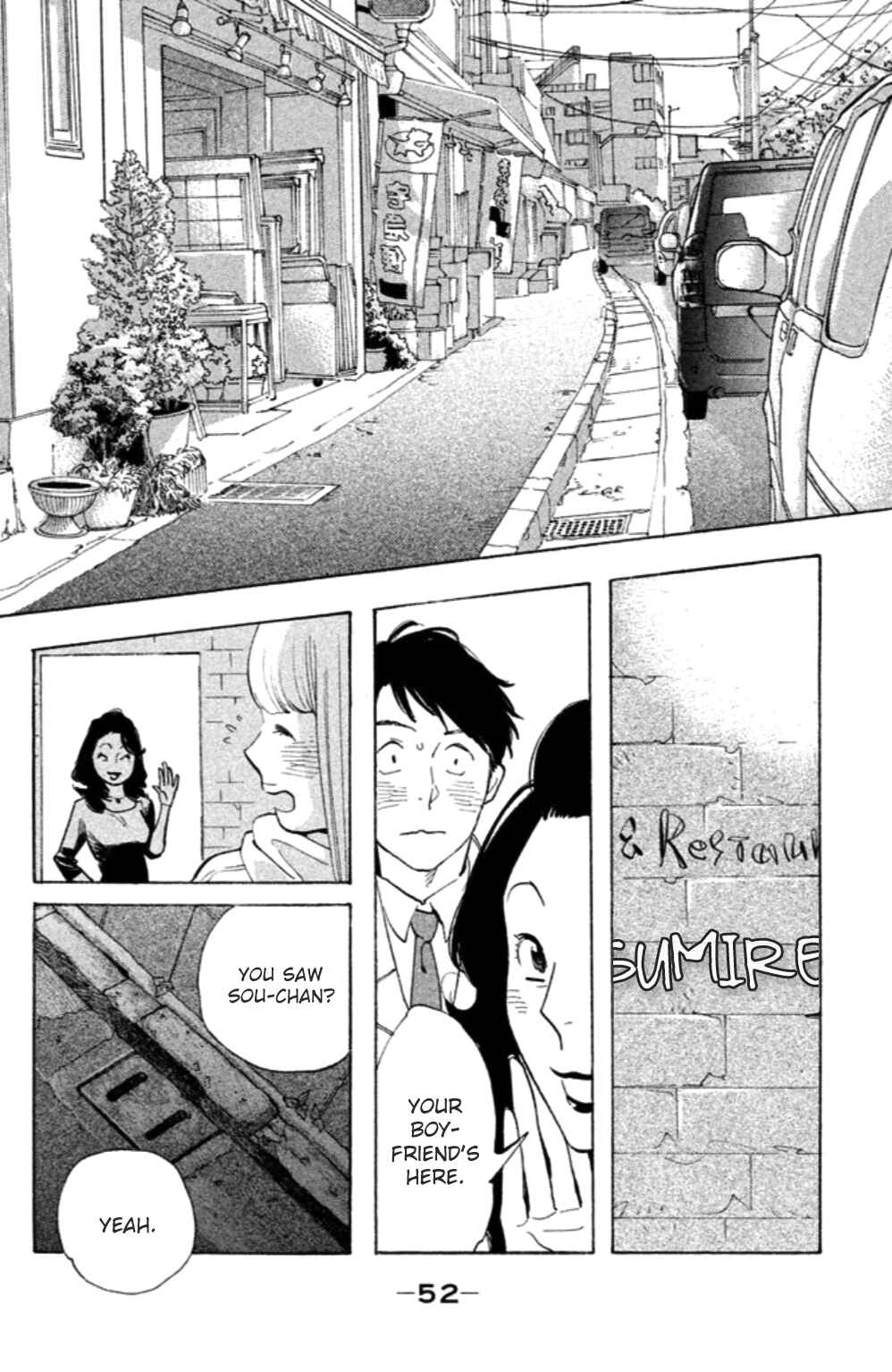 Page 19 Chapter 12 Koiiji: Love Glutton