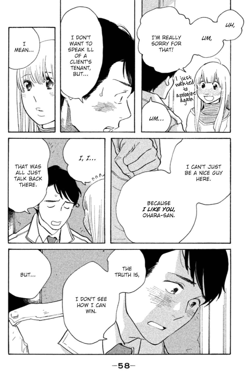 Page 25 Chapter 12 Koiiji: Love Glutton