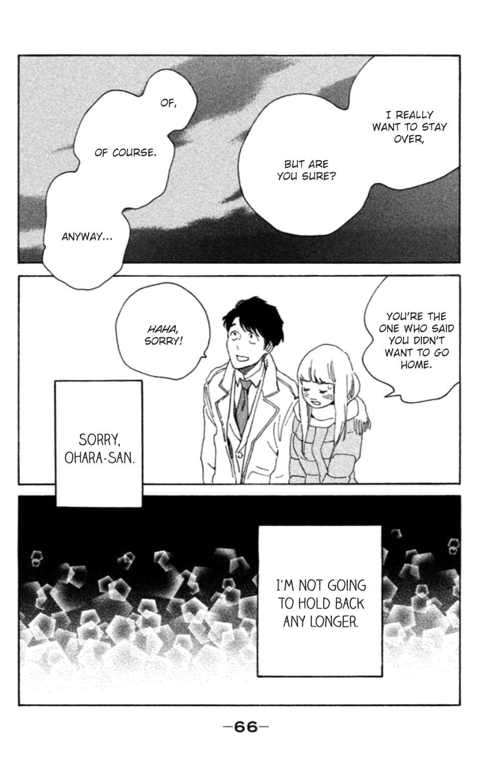Page 33 Chapter 12 Koiiji: Love Glutton