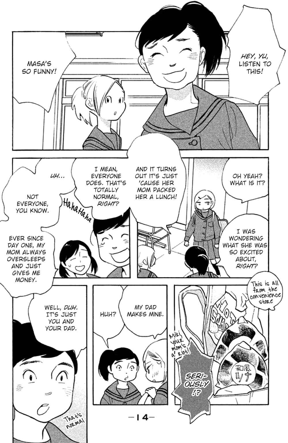 Page 14 Chapter 26 Koiiji: Love Glutton